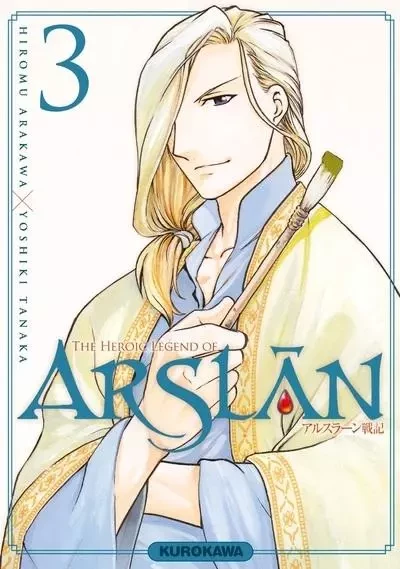 The Heroic Legend of Arslân - tome 3 - Hiromu Arakawa, Yoshiki Tanaka - Univers Poche