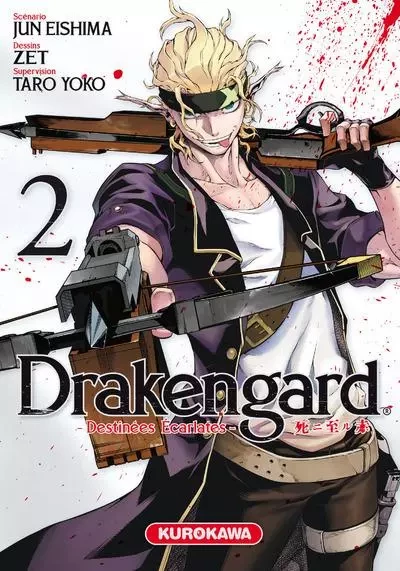 Drakengard - Destinées Écarlates - tome 2 - Jun Eishima - Univers Poche