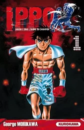 Ippo Saison 5 - tome 1