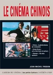 Le Cinéma Chinois