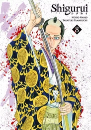 Shigurui - Tome 8