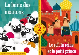 La laine des moutons / Le roi, la reine et le petit prince