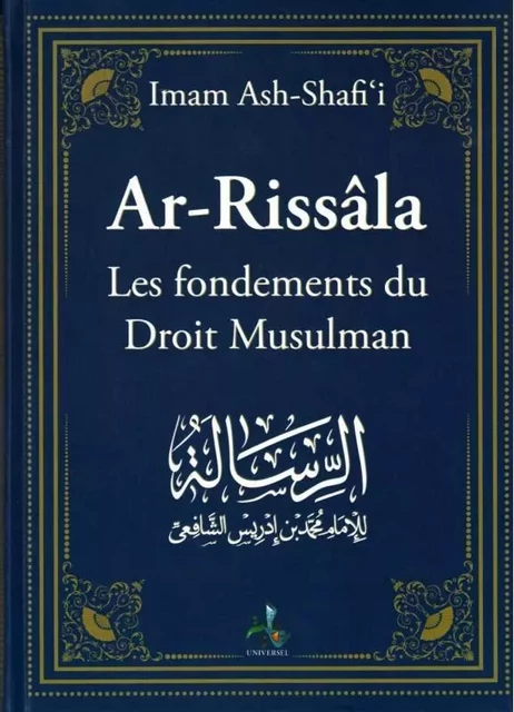 Ar-Rissâla - les fondements du droit musulman -  Imam Ash-Shafi'i - UNIVERSEL