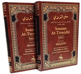 Sounan At-Tirmidhi - 2 Tomes