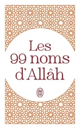 Les 99 noms d'Allâh