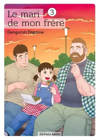 Le mari de mon frère - tome 3 - Gengoro Tagame - Akata