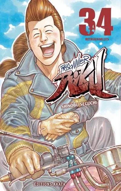 Prisonnier Riku - tome 34 - Shinobu Seguchi - Akata