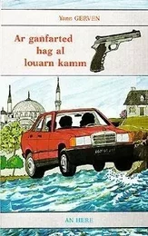 Ar Gañfarted hag al louarn kamm