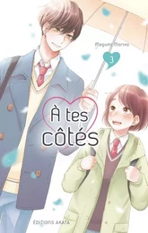 A tes côtés - tome 3