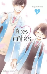 A tes côtés - tome 1