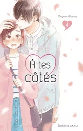 A tes côtés - tome 4