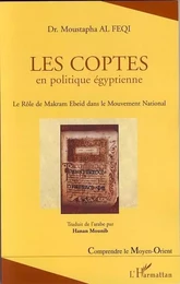 Les Coptes en politique égyptienne