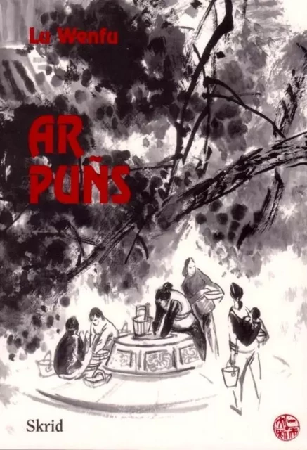 Ar puñs -  - BARN HA SKRID