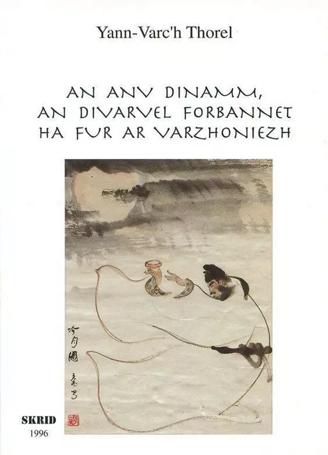 An anv dinamm, an divarvel forbannet ha fur ar varzhoniezh - tri barzh tang a Sina -  - BARN HA SKRID