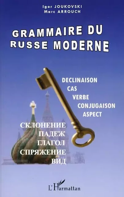 Grammaire du russe moderne - Igor Joukovski, Marc Arrouch - Editions L'Harmattan