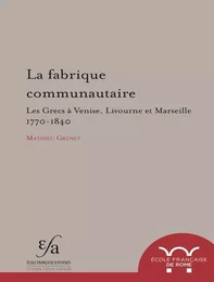 La fabrique communautaire