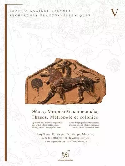 Thasos. Métropole et colonies - Mulliez D. - École française d'Athènes