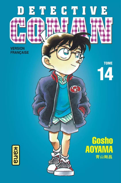 Détective Conan - Tome 14 -  Gosho Aoyama - KANA