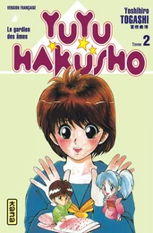 Yuyu Hakusho - Tome 2