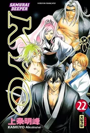 Samurai Deeper Kyo - Tome 22