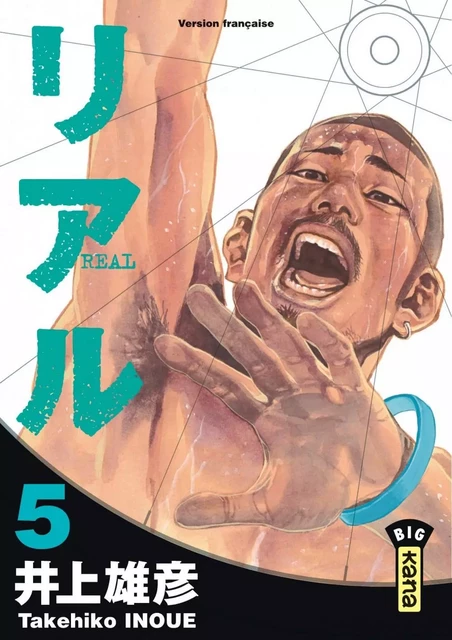 Real - Tome 5 -  Takehiko Inoue - KANA