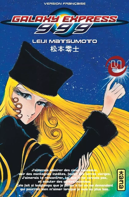 Galaxy Express 999 - Tome 4 -  Leiji Matsumoto - KANA