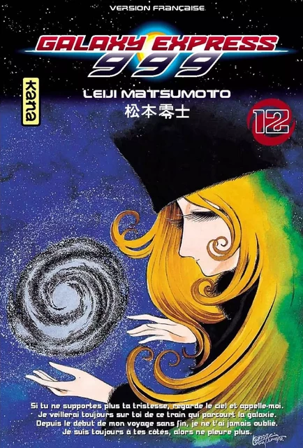 Galaxy Express 999 - Tome 12 -  Leiji Matsumoto - KANA