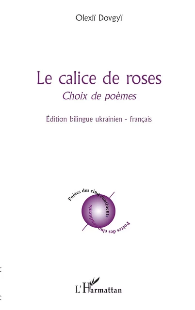 Le calice de roses - Olexiï Dovgï - Editions L'Harmattan