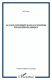 Le taux d'intérêt dans un système financier islamique