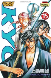 Samurai Deeper Kyo - Tome 15