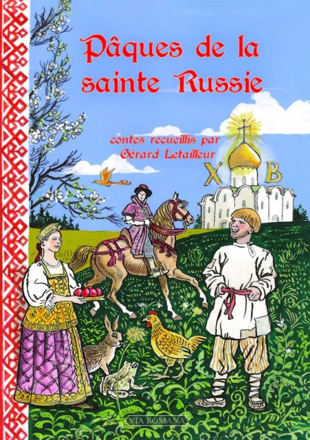 Pâques de la sainte Russie - Gérard Letailleur - VIA ROMANA