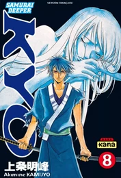 Samurai Deeper Kyo - Tome 8