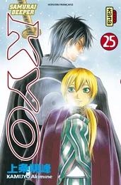 Samurai Deeper Kyo - Tome 25