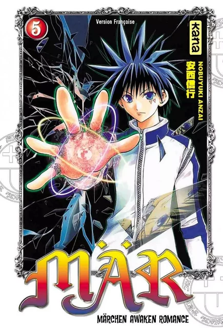 Mär - Tome 5 -  Nobuyuki Anzai - KANA