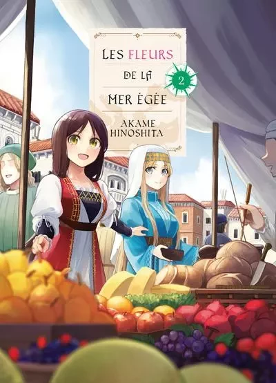 Les fleurs de la mer Egée T02 - Akame Hinoshita - Komikku