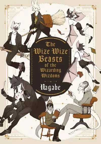 The wize wize beasts of the wizarding wisdoms -  Nagabe - Komikku