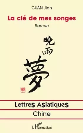 LA CLE DE MES SONGES   ROMAN - Jian Guan - Editions L'Harmattan