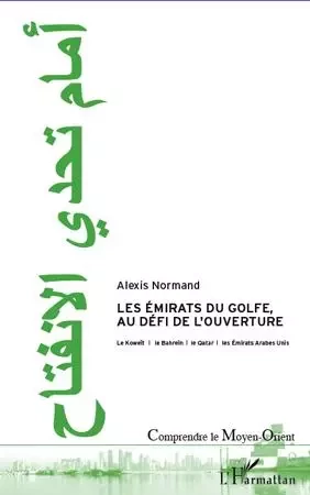 Les Emirats du Golfe, au défi de l'ouverture - Alexis Normand - Editions L'Harmattan