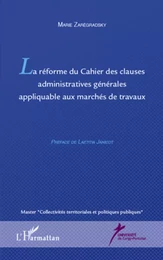 La réforme du Cahier des clauses administratives générales appliquable aux marchés de travaux