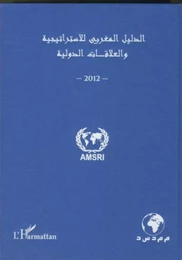 Annuaire marocain de la stratégie et des relations internationales 2012