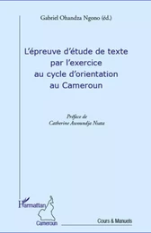 L'épreuve d'étude de texte par l'exercice au cycle d'orientation au Cameroun