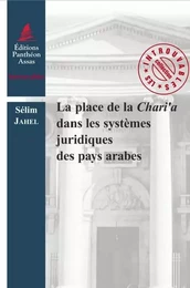 LA PLACE DE LA CHARI'A DANS LES SYSTÈMES JURIDIQUES DES PAYS ARABES