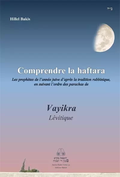 Comprendre la Haftara - Vayikra / Lévitique - Hillel Bakis - BIBLIEUROPE