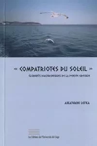 COMPATRIOTES DU SOLEIL : ELEMENTS DIACHRONIQUES DE LA PENSEE GRECQUE -  LEFKA AIKATERINI - PULG