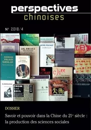 PERSPECTIVES CHINOISES NO. 2018/4