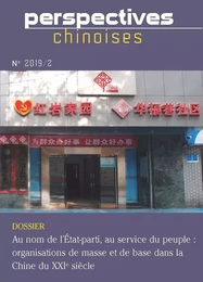 Perspectives chinoises 2019/2