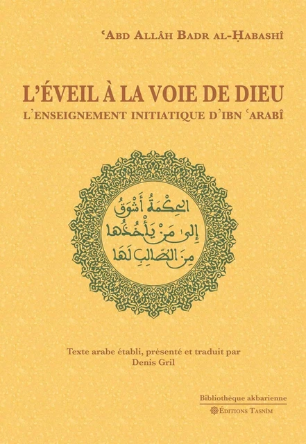 L’Eveil à la voie de Dieu. L’enseignement initiatique d’Ibn ‘Arabî - 'Abd Allâh Badr Al-Habashî - TASNIM