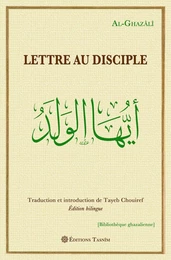 Lettre au disciple