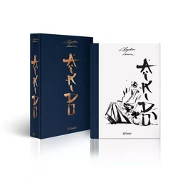 Aïkido par Christian Tissier - Coffret Premium