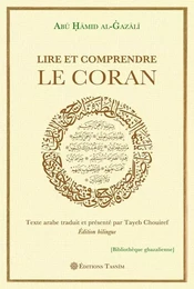 Lire et Comprendre le Coran